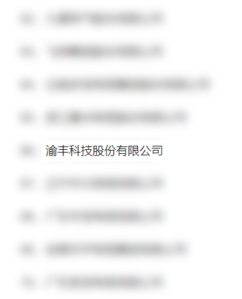 微信圖片_20250117130147.jpg