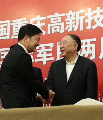 時任重慶市委副書記、市長黃奇帆與我司領(lǐng)導(dǎo)親切交流.jpg