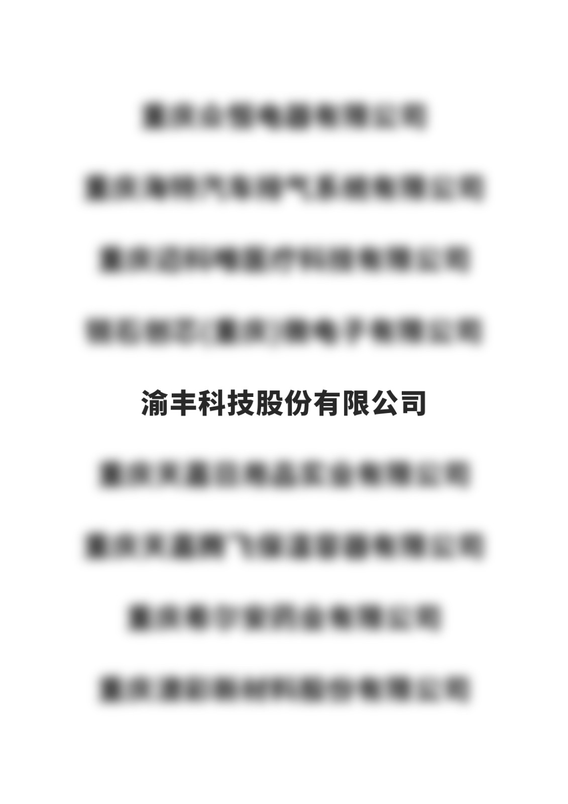 微信圖片_20250424142033.jpg